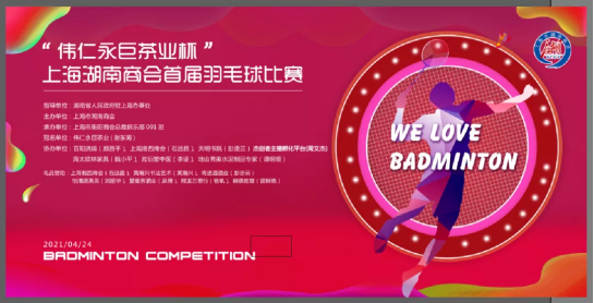 谁说坐着就能减肥，喝茶更要运动